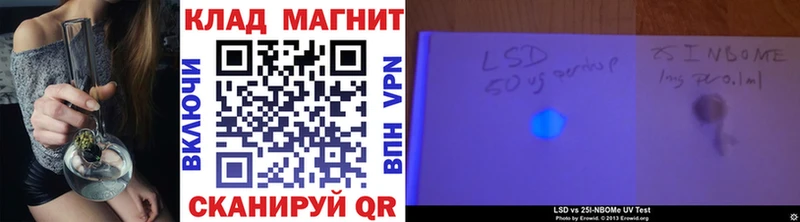 Купить закладку A-PVP  Амфетамин  Мефедрон  NBOMe  Каннабис  ГАШ  Котельниково