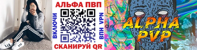 Купить где  Котельниково  A PVP СК КРИС 