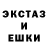 ГАШИШ Ice-O-Lator ArtofLunatik