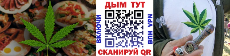 Купить закладки  Котельниково  Печенье с ТГК конопля 