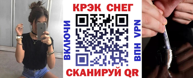 COCAIN Перу Котельниково