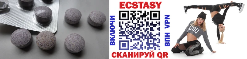 Экстази VHQ Котельниково
