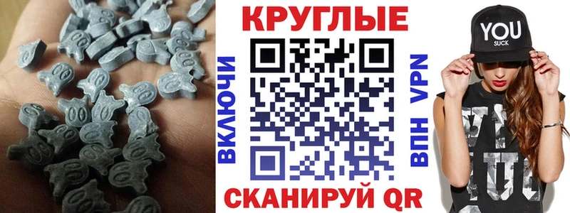 Купить  Котельниково  ЭКСТАЗИ диски 
