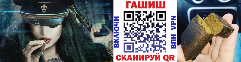 Купить  Котельниково  Гашиш Premium 
