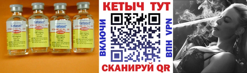Кетамин ketamine  Купить где  Котельниково 