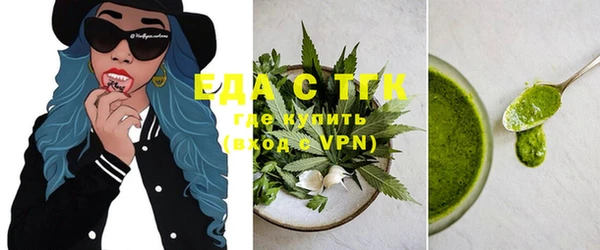 гидра Вязники