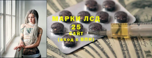 MDMA Premium VHQ Вяземский