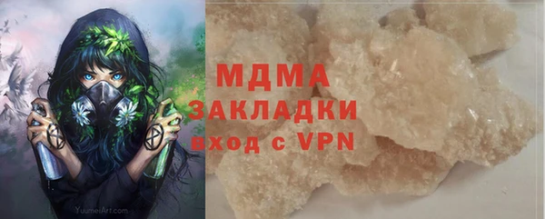 амф Вязьма