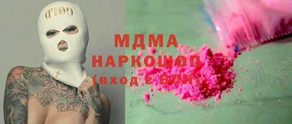 MDMA Premium VHQ Вяземский