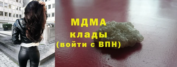 амф Вязьма