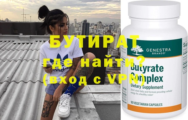 гидра Вязники