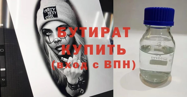 гидра Вязники