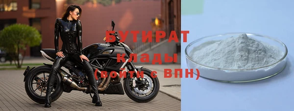 MDMA Premium VHQ Вяземский