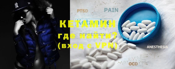MDMA Premium VHQ Вяземский