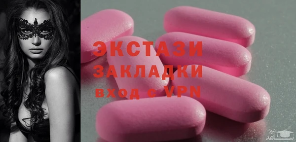гидра Вязники