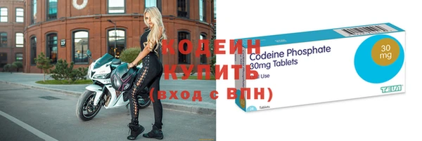 гидра Вязники