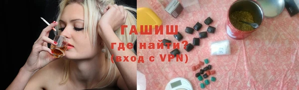 гидра Вязники