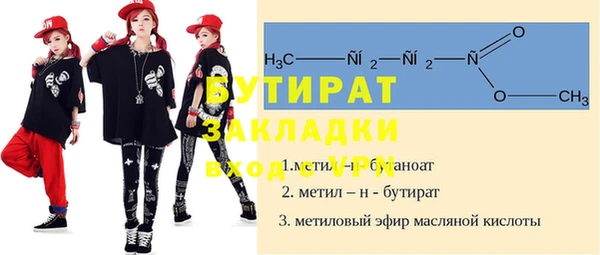 гидра Вязники