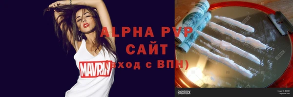 MDMA Premium VHQ Вяземский
