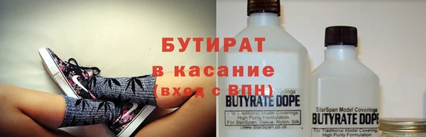 MDMA Premium VHQ Вяземский