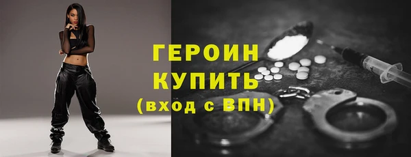 MDMA Premium VHQ Вяземский