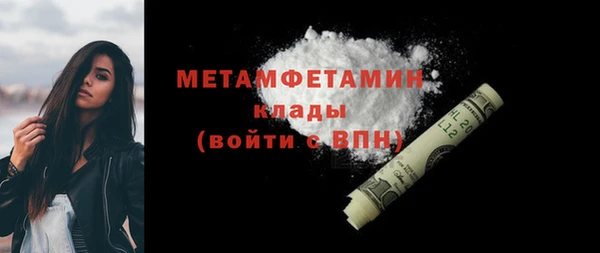 гидра Вязники