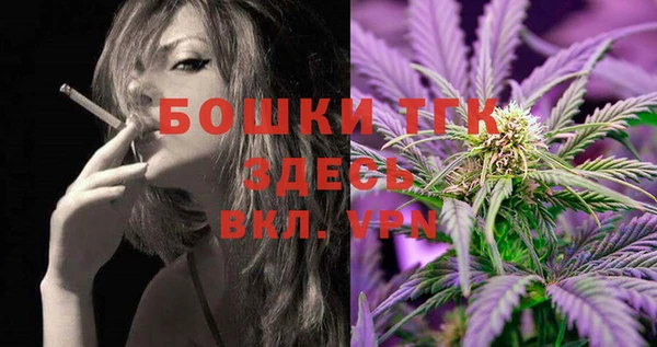 MDMA Premium VHQ Вяземский