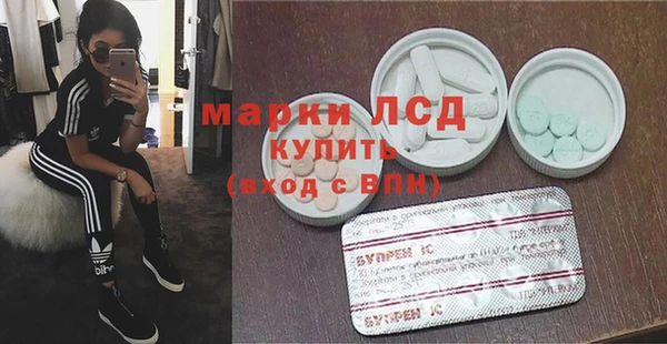 гидра Вязники