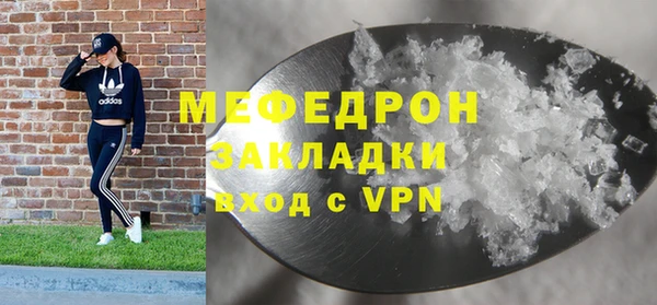гидра Вязники