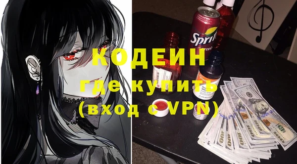 гидра Вязники