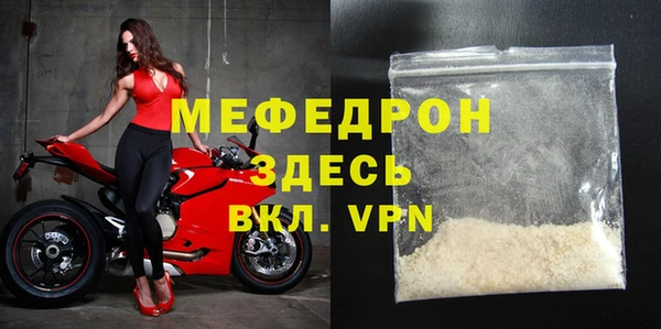 MDMA Premium VHQ Вяземский