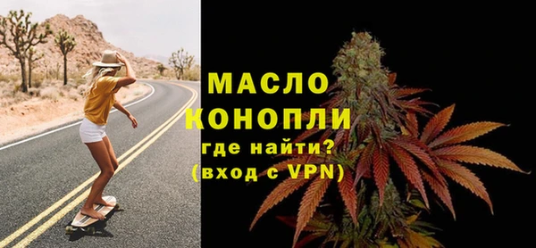 MDMA Premium VHQ Вяземский