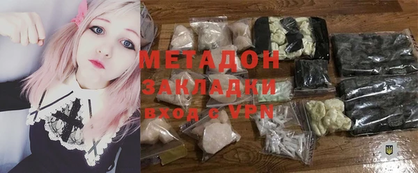 гидра Вязники