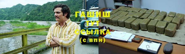 MDMA Premium VHQ Вяземский