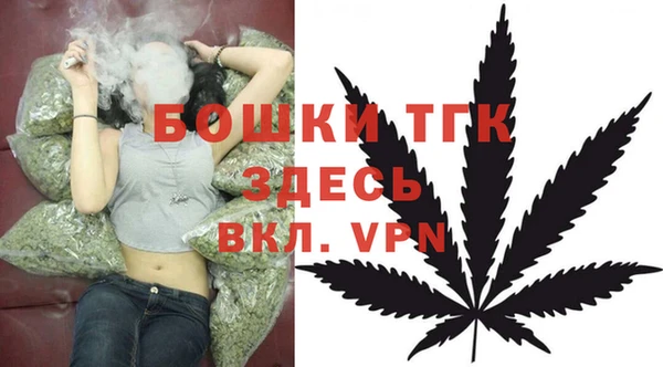 MDMA Premium VHQ Вяземский