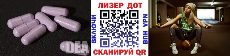 ЛСД экстази кислота  Купить закладки  Котельниково 