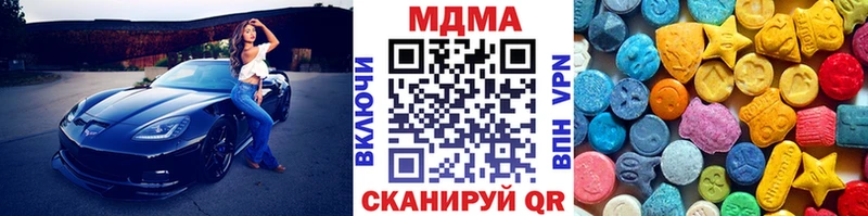 МДМА crystal Котельниково