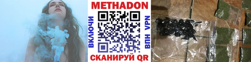 МЕТАДОН мёд  Купить где  Котельниково 