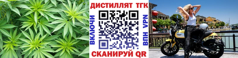 Дистиллят ТГК гашишное масло  Купить  Котельниково 