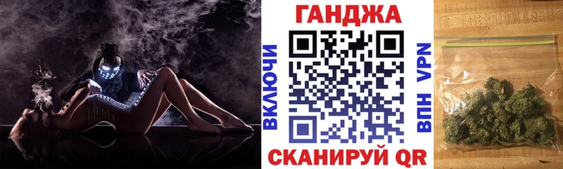 Купить  Котельниково  Конопля White Widow 